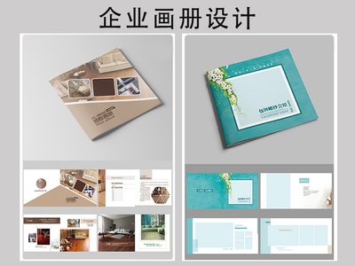 认准凌志营销策划(图)-企业画册设计-白云区画册设计