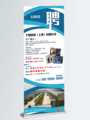 【机械易拉宝】图片免费下载_机械易拉宝素材_机械易拉宝